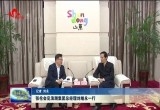 张伦会见浪潮集团总经理刘继永一行
