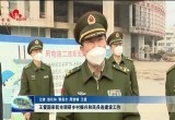 王爱国来菏泽市调研乡村振兴和民兵连建设工作