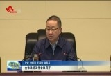菏泽市法院工作会议召开