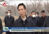 张伦调研采煤塌陷地水资源综合开发利用工作