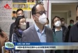 中国中医药科技发展中心主任胡镜清到巨野调研