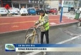 菏泽城区两路段临时停车泊位取消