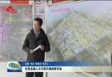 住菏全国人大代表开展视察活动