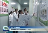 张伦到鄄城调研食品安全和春季农业生产