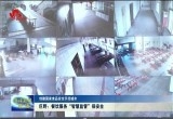 【创建国家食品安全城市】巨野：餐饮服务“智慧监管”保安全