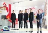 王新建到定陶区调研