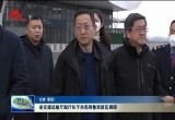 山东省交通运输厅副厅长于洪亮到鲁西新区调研