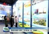 【推动黄河流域生态保护和高质量发展】鄄城县旧城镇六合新村：昔日黄河滩 今日“幸福滩”