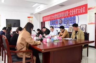菏泽市新联会创新发展委员会暨青年工作分会第一次会长(扩大)会议召开