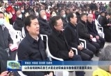 山东省戏剧梅花奖艺术团走进郓城县张鲁集镇开展惠民演出