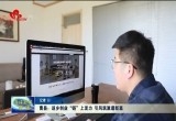 曹县：返乡创业“链”上发力 引凤筑巢谱新篇