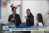 张新文到菏泽现代医药港——科偲新药创制研究中心调研