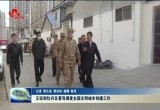 王宏到牡丹区督导调度全国文明城市创建工作