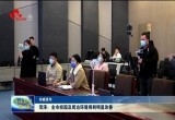 【权威发布】菏泽：全市校园及周边环境得到明显改善