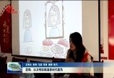 定陶：以文明实践涵养时代新风