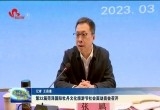 第32届菏泽国际牡丹文化旅游节社会面动员会召开