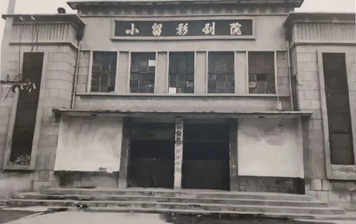 曾经车水马龙的“小留影剧院”