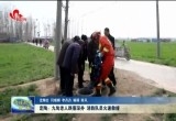 定陶：九旬老人跌落深井 消防队员火速救援