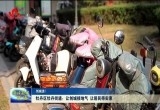 【创城进行时】牡丹区牡丹街道：让创城接地气 让居民得实惠