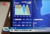 单县：智慧监管 助力畜牧服务能力再提升