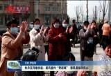 牡丹区何楼街道：新风宣传“零距离” 移风易俗润民心