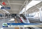 【山东好人】康涛：在平凡的岗位上书写不平凡