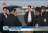 张新文到定陶区调研