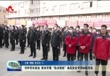 守护舌尖安全 菏泽市开展“你点我检”食品安全专项抽检活动