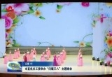 菏泽市直机关工委举办“闪耀三八”主题晚会