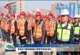 菏泽长江路快速通道工程青年突击队成立