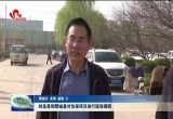 时圣恩到鄄城县对包保项目进行现场调研