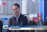 周生宏到定陶区调研