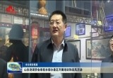 ​山东诗词学会来菏泽市部分县区开展培训和采风活动