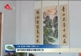 副省长陈平来菏泽市调研乡村振兴等工作