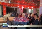 菏泽市工商联女企业家商会第一届二次会议召开