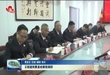 菏泽市检察院检察长王新建到曹县调研