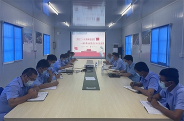 学精神，抓落实，中建筑港海外公司“一颗红心”打好学习教育组合拳