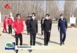 张伦调研消防安全工作