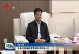 张伦会见山东省通信管理局局长张洪溢一行