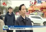 赵庆平来菏泽市调研国防动员工作