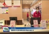 张鹏到牡丹区督导调研全国文明城市创建工作