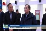 李茂楠到东明调研乡村振兴工作开展情况