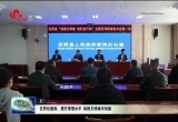 巨野住建局：提升管理水平 助推文明城市创建