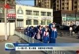 菏泽鲁西新区八一路小学：育人铸魂 创建和谐文明校园