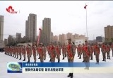 整装待发踏征程 新兵启程赴军营