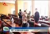 【权威发布】菏泽：全力保障乡村振兴用地需求