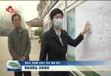 曹临到曹县 定陶区调研