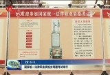 国家统一法律职业资格主观题考试举行