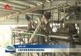 王昌华到单县调研项目建设情况