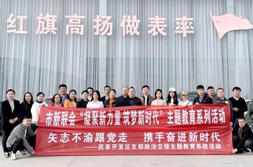 “寻美-山东”走进定陶汽车小镇参观汽车博物馆国防展